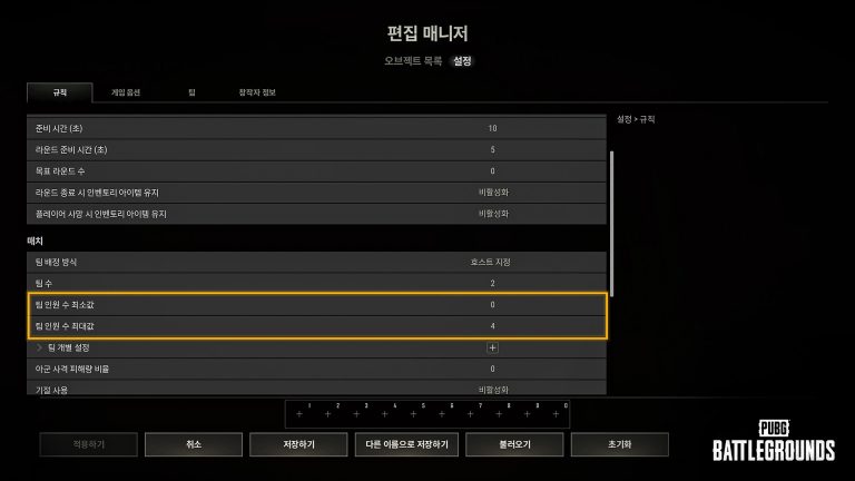 PUBG: BATTLEGROUNDS 43.2 GÜNCELLEMESİ, OYUNA BENTLEY ARAÇ KOZMETİKLERİ VE İŞ BİRLİĞİNE DAYALI YENİ BİR PvE MODU EKLİYOR